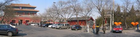 The Courtyard
